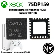 75DP159 Xbox One S/Slim Микросхема контроллер HDMI.