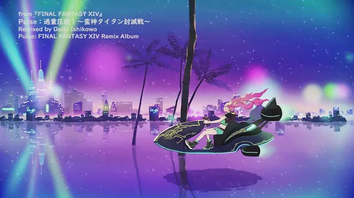 SQUARE ENIX MUSIC Airship Cruise Beats Mixed by DJ hidemi 🚀 Game Music to hype you up