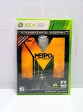 Метро Луч Надежды Metro Last Light Русская Версия Видеоигра на диске Xbox 360