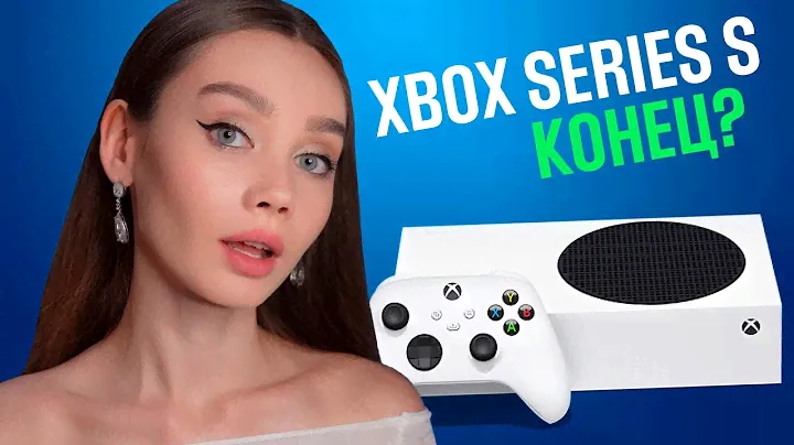 XBOX SERIES S В 2024 ГОДУ - УЖЕ НЕ ТОТ?