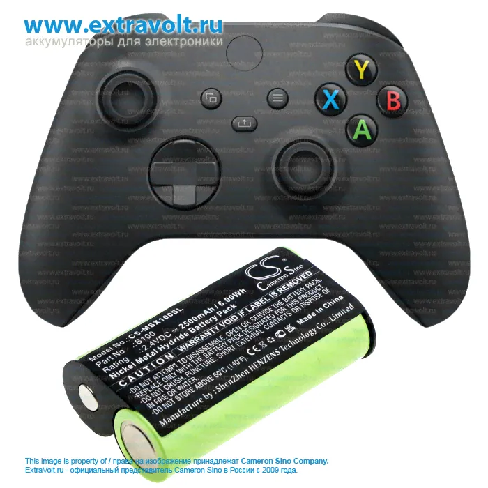 Аккумулятор для Microsoft Xbox One X, Xbox One S Wireless Controller, Xbox One Elite Wireless Controller [2500mAh]-2