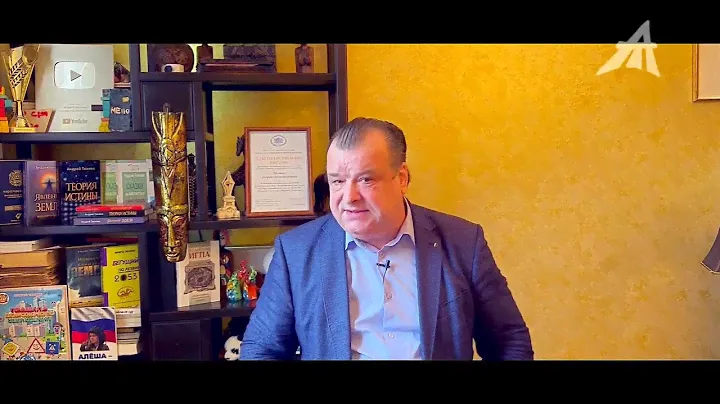 Глубины проблем