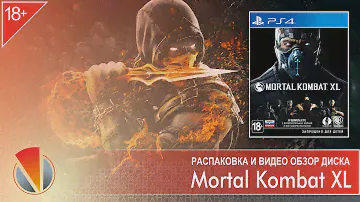 Mortal Kombat XL (PS4, PlayStation 4, CUSA-03679). Детальная распаковка издания