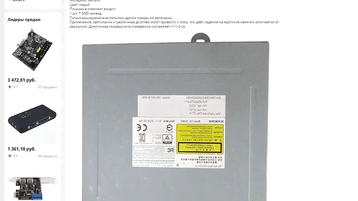 Замена Blu-Ray дискового привода Lite-On DG-6M1S-01B DG-6M1S 6M2S