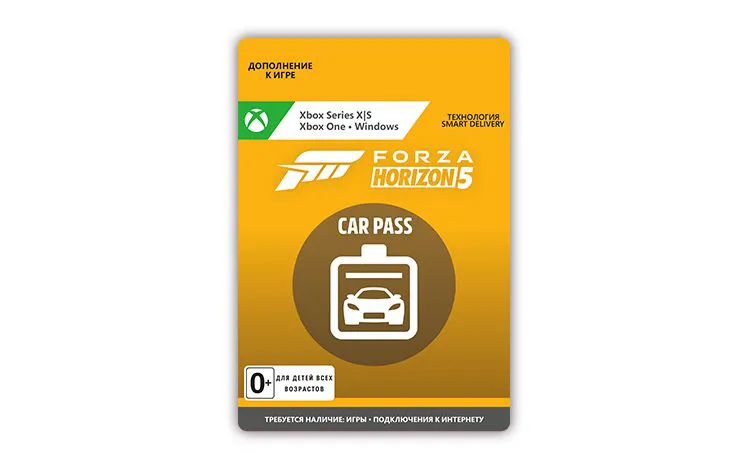 Дополнительный контент Forza Horizon 5: Car Pass (цифровая версия) (Xbox One + Xbox Series X|S + Windows 10)