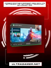 Игровая приставка Microsoft Xbox One X 1Tb + Battlefield V (5) + Battlefield 1 Revolution + Battlefield 1943