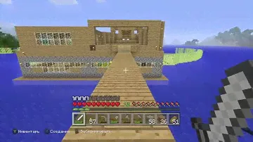 Minecraft издание Xbox One