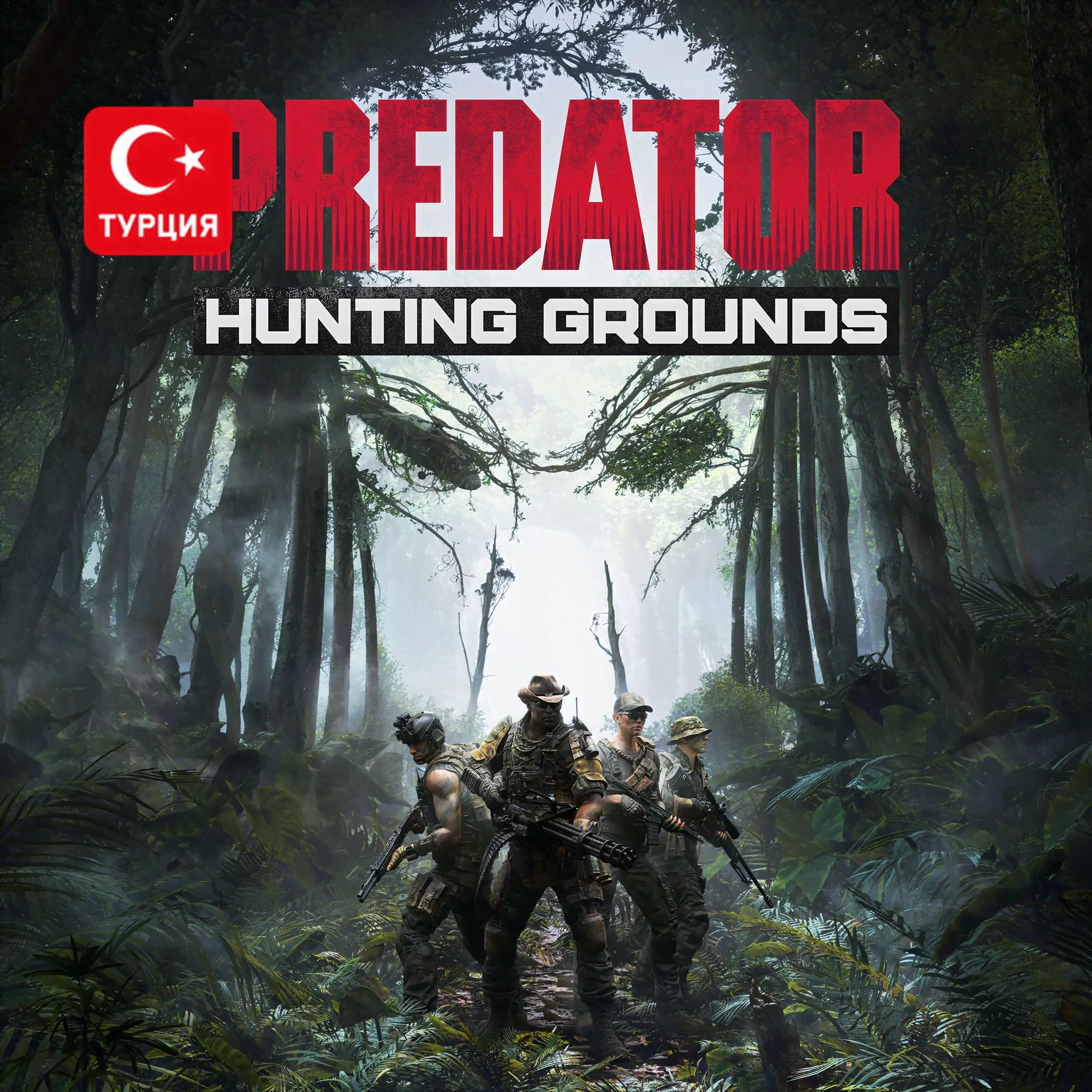 (TR) Predator: Hunting Grounds для Xbox