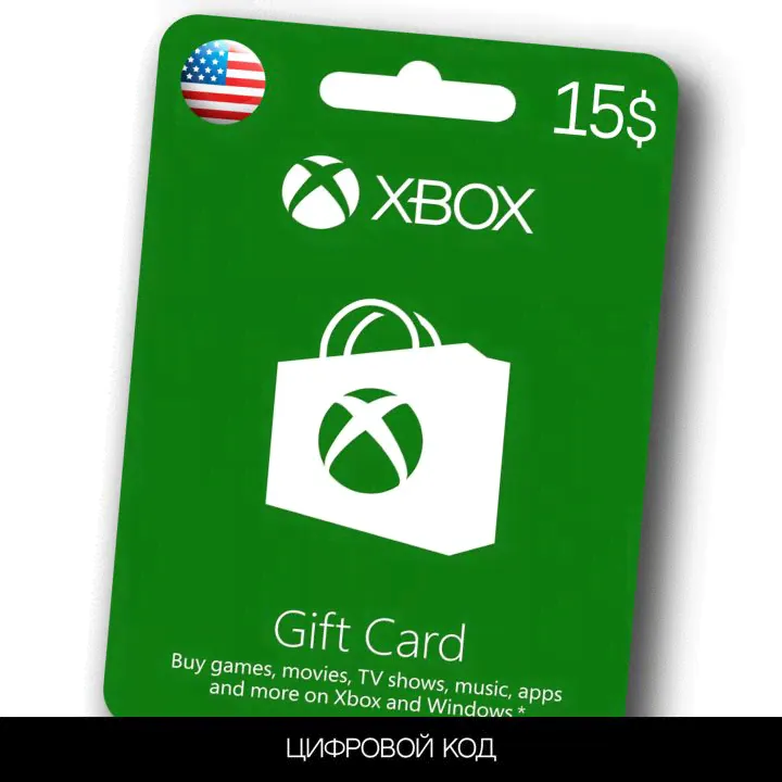 Подарочная карта Xbox Store 50 USD(США) Xbox Gift Card для пополнения кошелька (цифровой код)-0