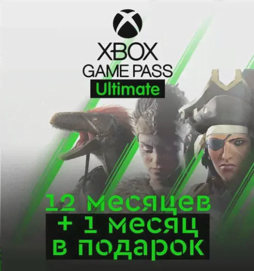 Подписка Xbox Game Pass Ultimate на 13 месяцев-0