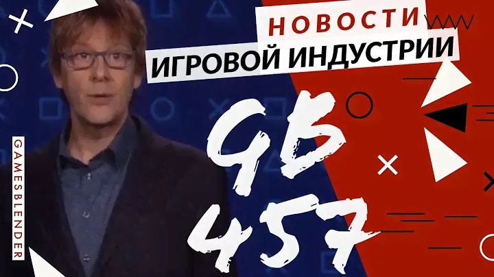 Gamesblender 457: PlayStation 5 / Xbox Series X / Resident Evil 3 / Bleeding Edge / Half-Life: Alyx