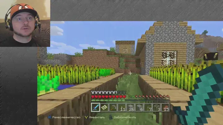 Мой мир в Minecraft на Xbox One