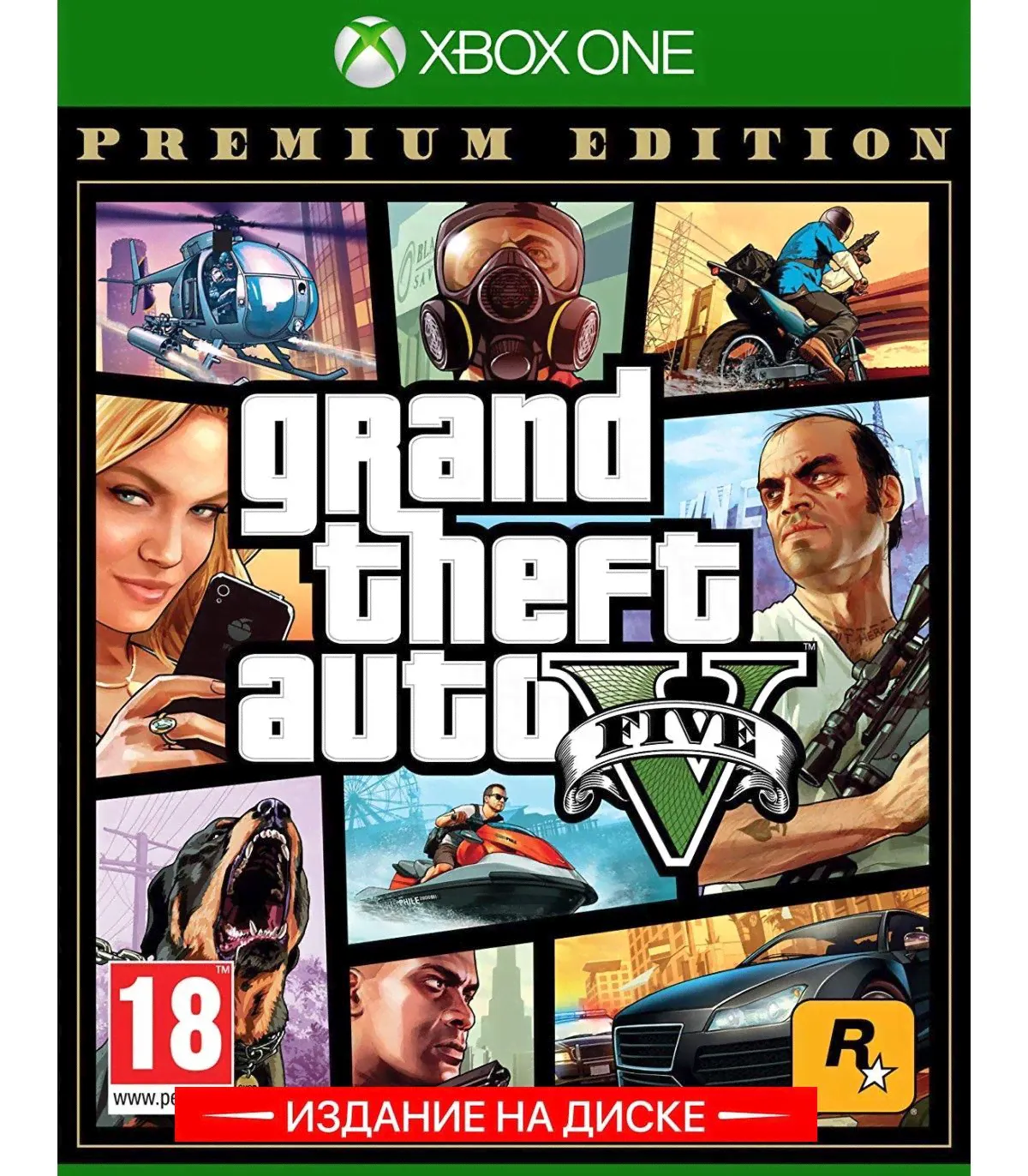 Игра Grand Theft Auto V (GTA 5) (Xbox Series, Xbox One, Оригинальный)-0