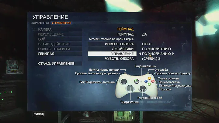 Подключение xbox 360 контроллера к Windows
