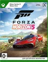Forza Horizon 5 (XBOX ONE/SERIES X, РУС, БУ)